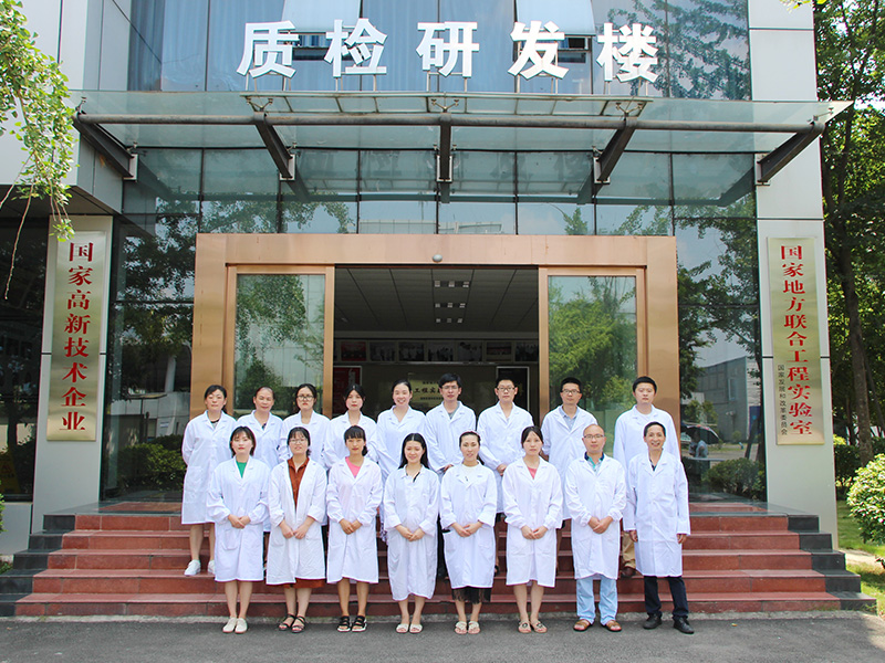 耀彩网药业质检研发团队 