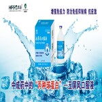 玉屏风口服液：中成药的&ldquo;丙种球卵白&rdquo;