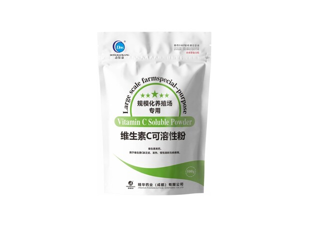 【维生素C可溶性粉】-规；；；；；；吵∽ㄓ