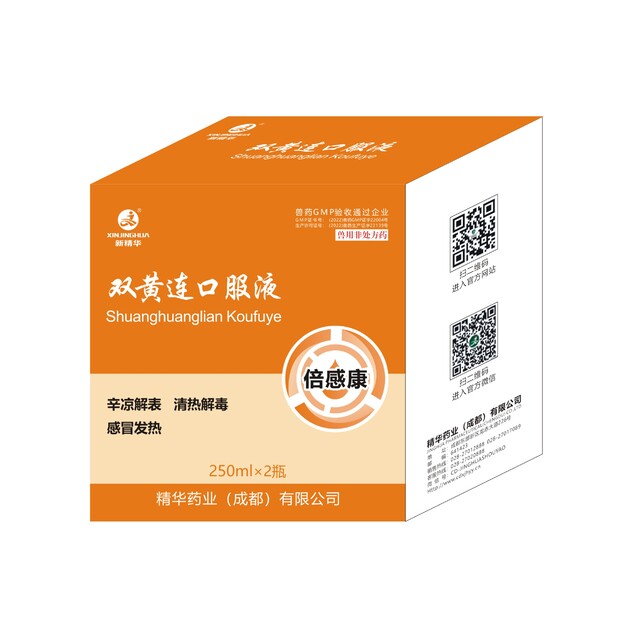 倍感康-双黄连口服液-规模唬；；；；吵∽ㄓ