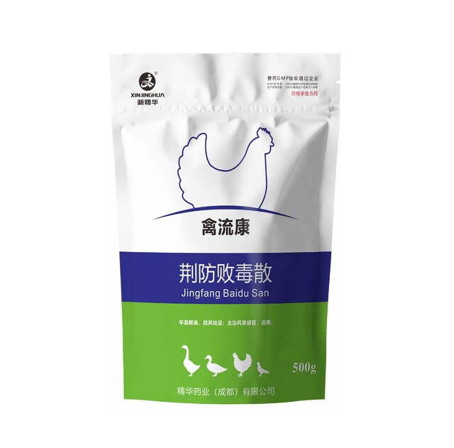 禽流康-荆防败毒散-规模；；；吵∽ㄓ.jpg