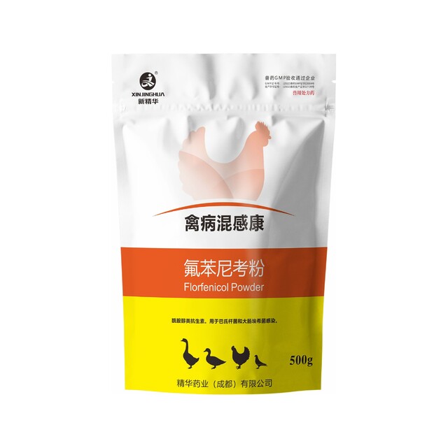 禽病混感康-10%氟苯尼考（水溶)-规模；；；吵∽ㄓ.jpg