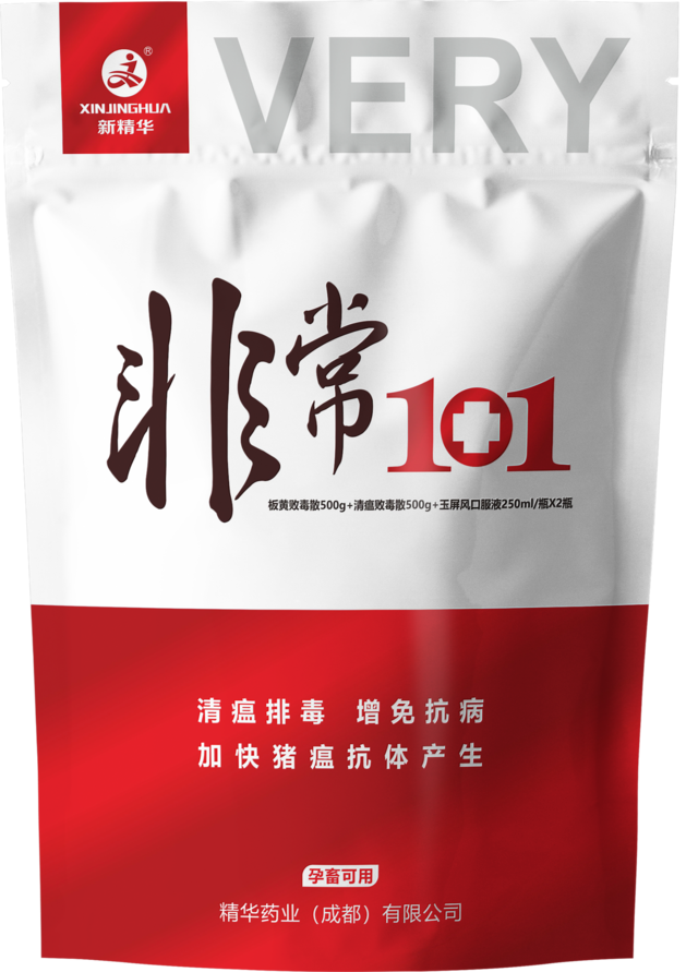 很是1+1.png